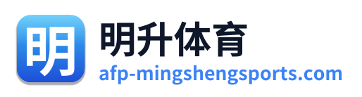 明升体育